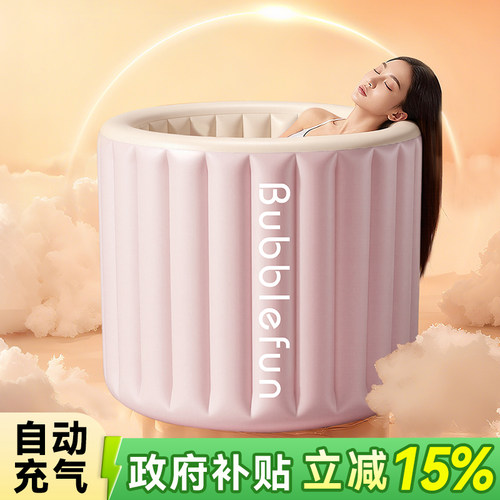 云朵充气泡澡桶折叠大人洗澡桶