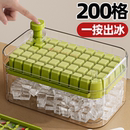 冻冰块模具食品级按压冰格带盖自制制冰盒储存盒家用冰箱制冰神器