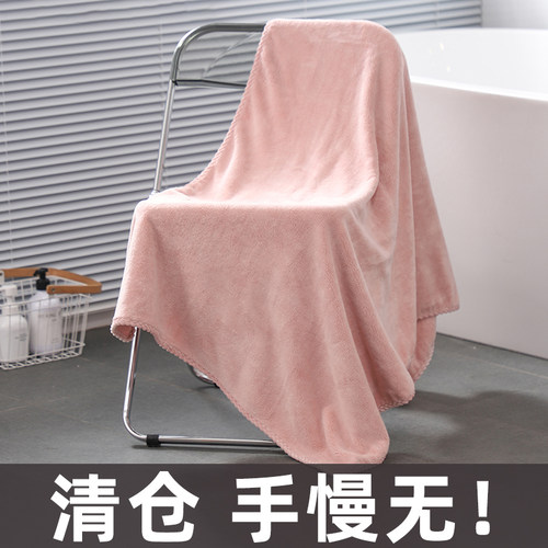 洗澡吸水速干浴巾每时美家
