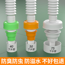 防臭下水管防返臭神器硅胶盖地漏防臭器厨房密封圈塞下水道堵口器