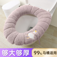 马桶坐垫马桶垫冬季加厚家用坐便套马桶套座便器垫子四季通用网红
