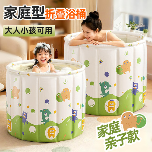儿童折叠沐浴桶可坐浴盆