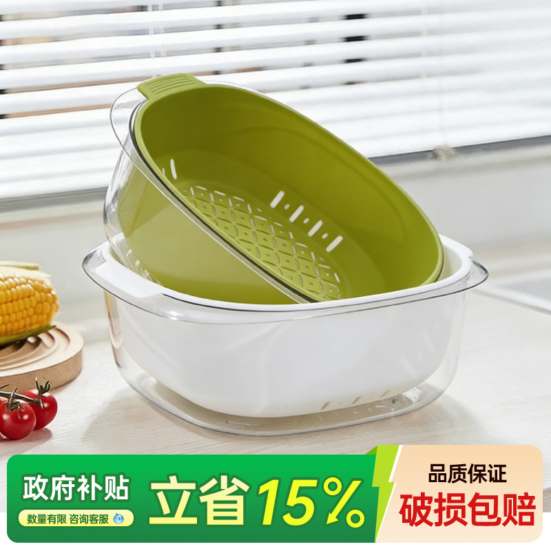 双层加厚洗菜盆沥水篮