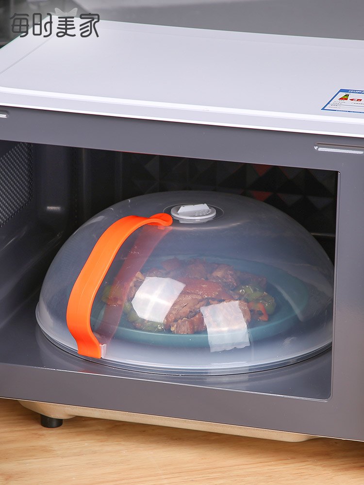 微波炉加热专用防油溅罩热菜热饭耐高温圆形塑料透明食品保鲜盖子