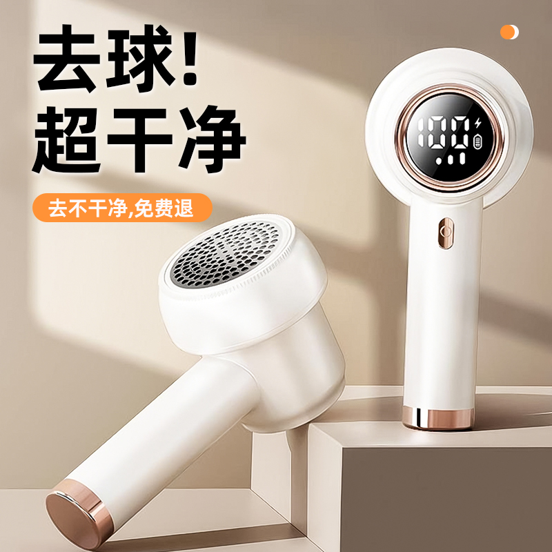 毛球修剪器家用刮剃毛器