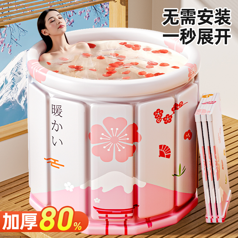 日本进口特厚大号折叠沐浴桶