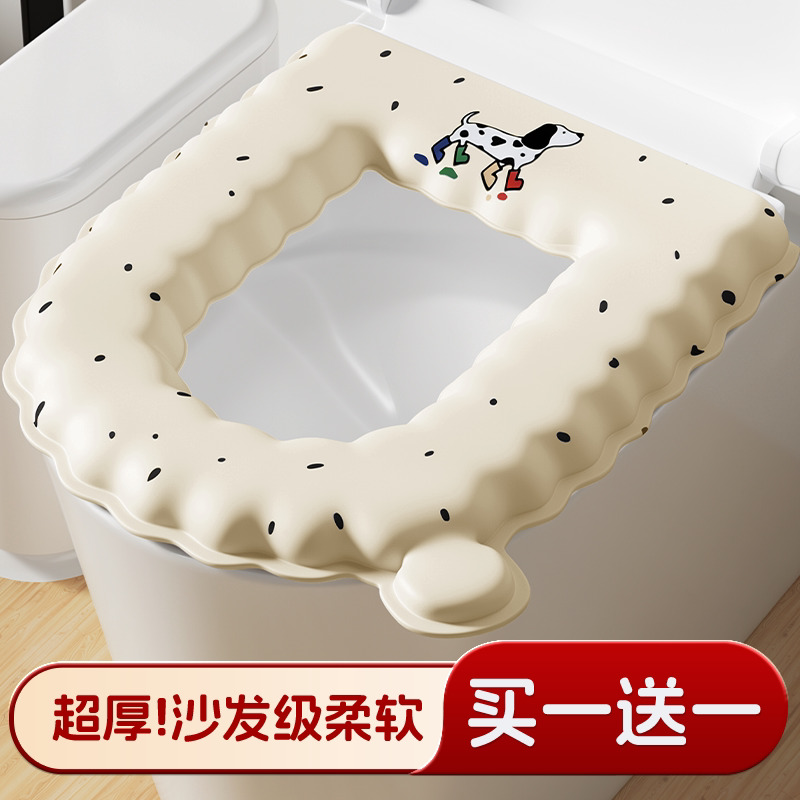 特厚EVA防水免洗粘贴马桶坐垫图片