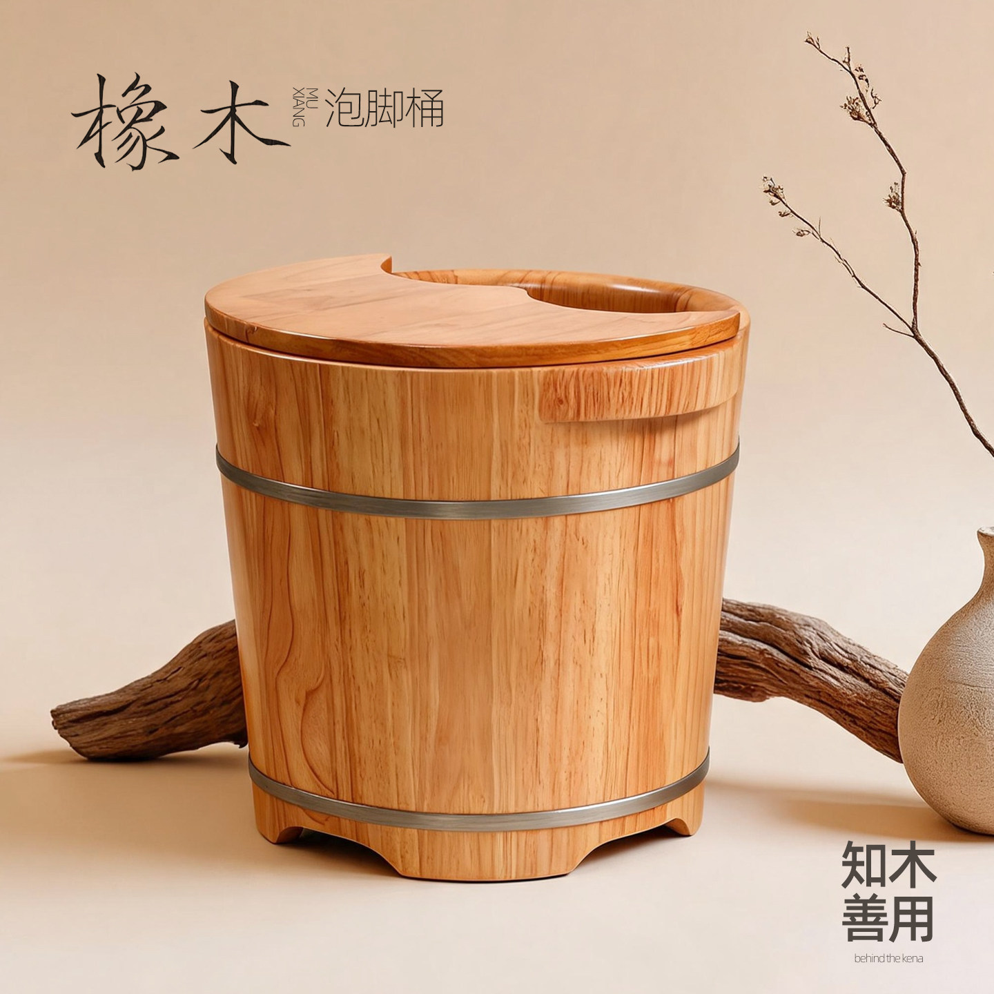 加厚保温橡木桶泡脚桶加高过小腿过膝足浴桶家用按摩高深桶洗脚盆