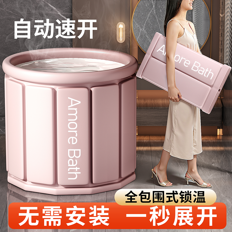 日本进口特厚大号折叠沐浴桶