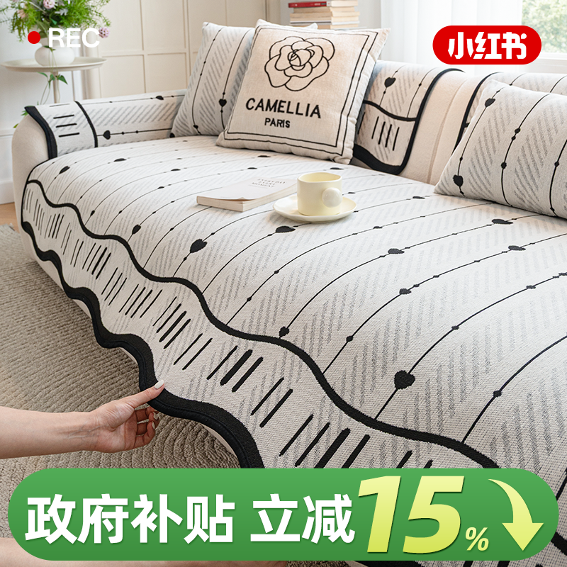 凉席异形固定防滑法式夏用新款