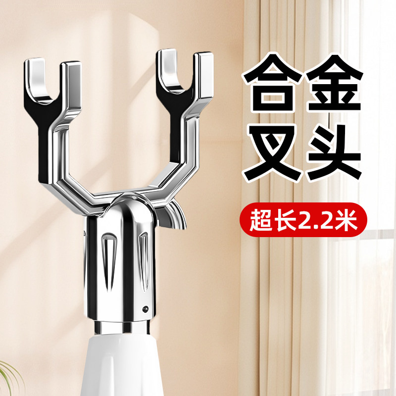 衣叉杆加长可伸缩家用晾衣杆叉丫不锈钢晒衣挂衣杆专用特厚撑衣杆,收纳整理,衣叉,淘宝优惠券,粉丝福利购,淘宝优惠卷