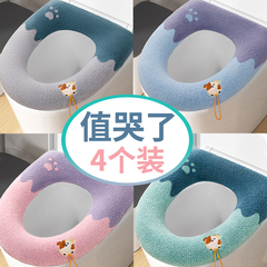 马桶垫冬季2024新款马桶坐垫秋冬厚马桶座圈家用四季通用坐便套冬