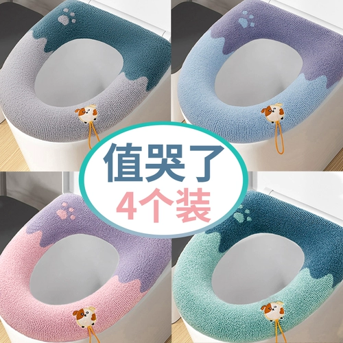 Зимний туалет, зимняя универсальная подушка для домашнего использования