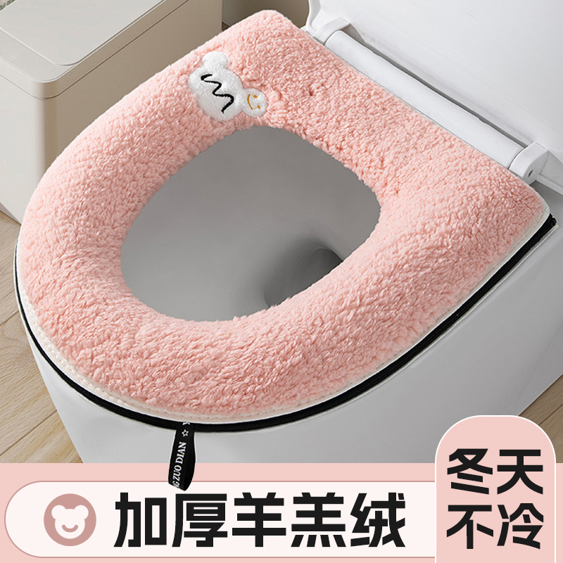 马桶坐垫子冬季新款四季通用