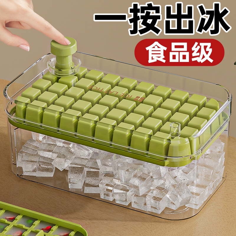 冰塊模具家用食品級制冰模具