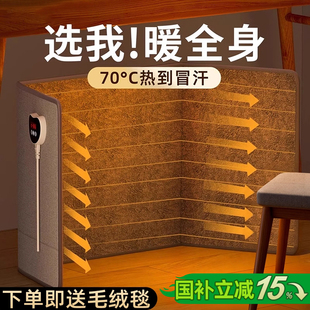 石墨烯暖脚神器办公室桌下取暖器过冬保暖烤腿暖脚发热毯垫脚垫