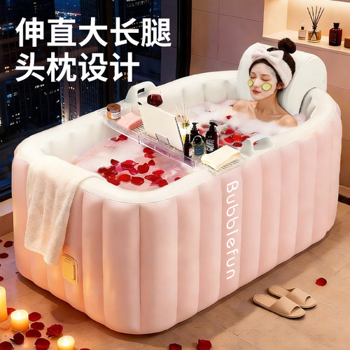 折叠自动充气全身伸直腿泡澡桶