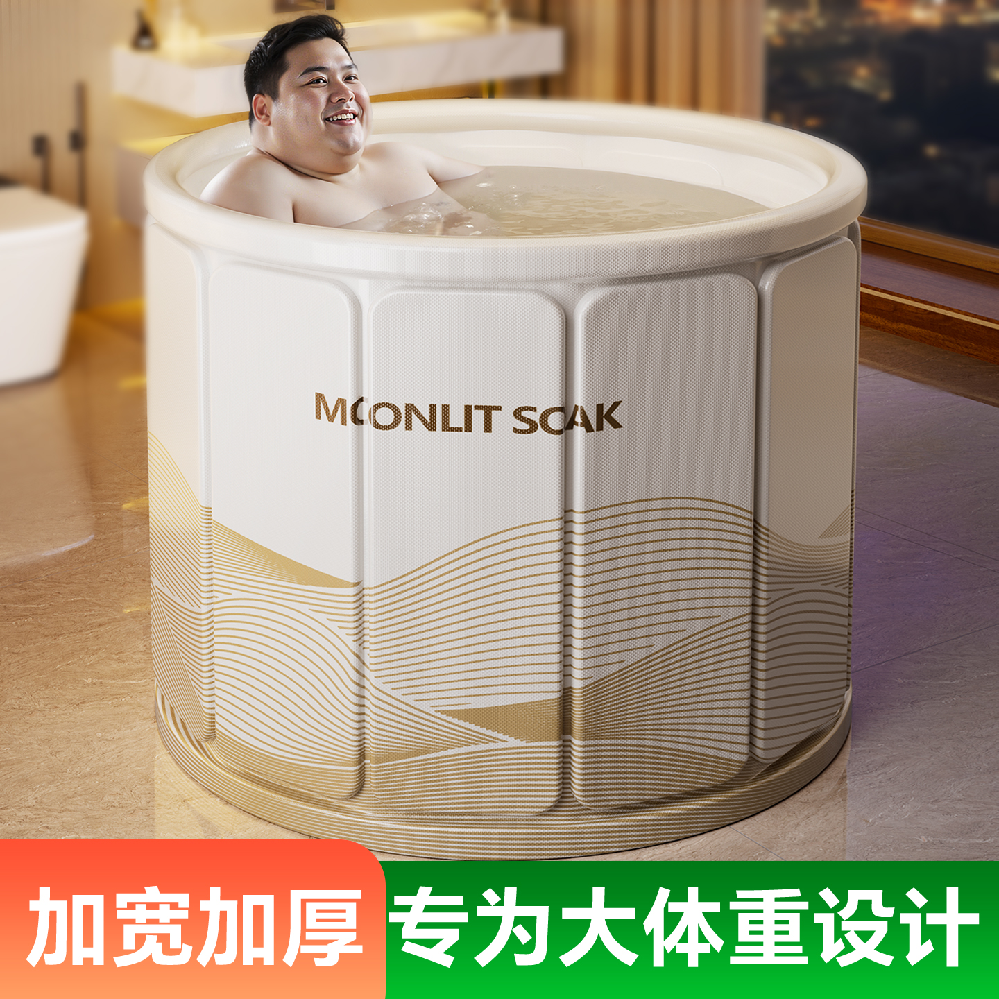 大号折叠胖子专用沐浴桶