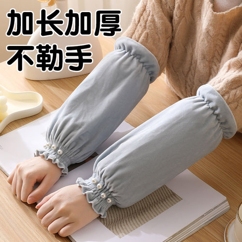 袖套加长过手肘不掉毛
