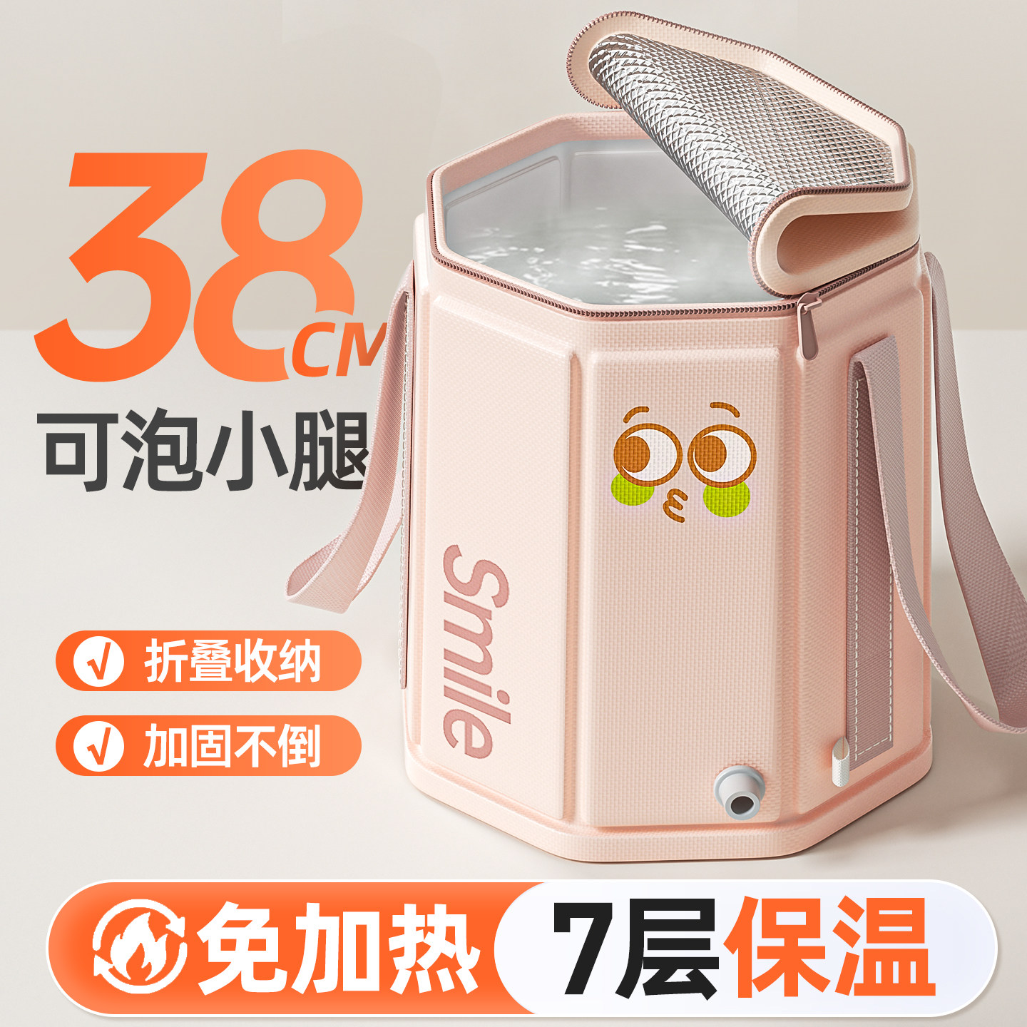 【折叠7层保温】泡脚桶过小腿泡脚袋足浴养生家用便携洗脚盆新款
