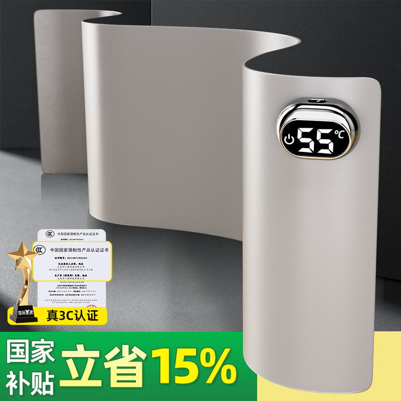 国家补贴超大加热鼠标垫