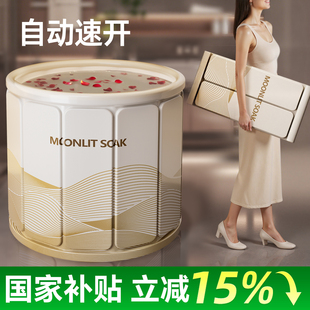 泡澡桶大人折叠全身浴缸成人洗澡桶家用加厚沐浴桶 国家补贴