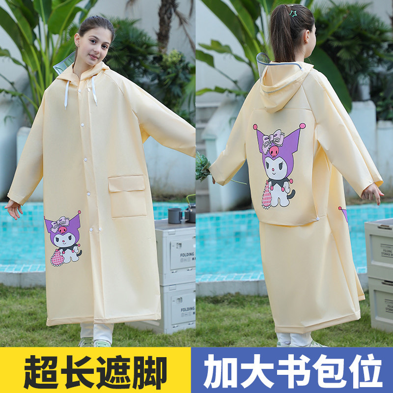 中学生雨衣儿童男童女童上学专用带书包位长款全身中大童男孩雨披