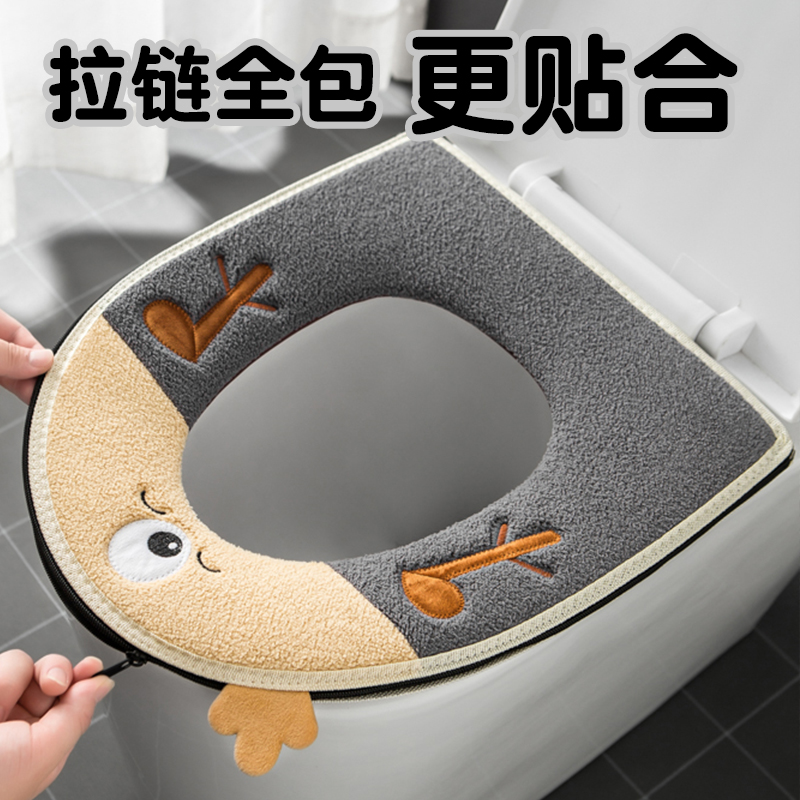 四季通用加厚可水洗马桶坐垫