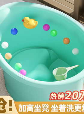 儿童洗澡桶大号宝宝泡澡桶婴儿加厚可坐浴桶浴盆家用小孩游泳澡盆