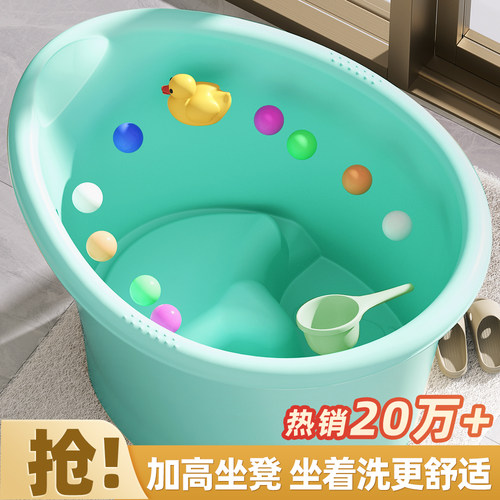 可坐浴桶浴盆家用小孩游泳澡盆