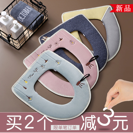 网红马桶垫家用冬季加厚加绒坐便器垫子通用可爱粘贴马桶套坐垫圈