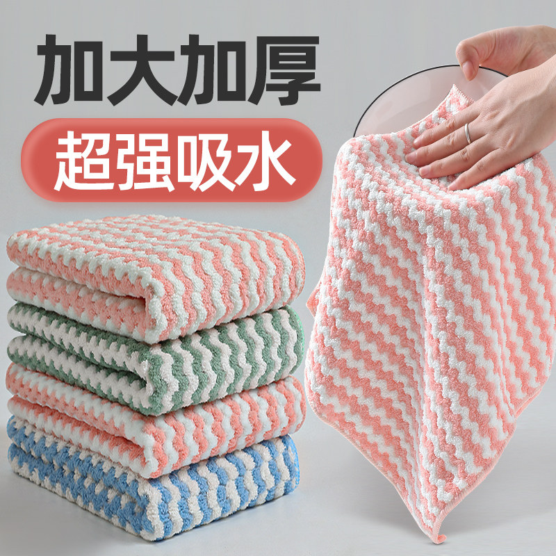 速发加厚抹布厨房毛碗洗巾布桌用鱼鳞擦家子清洁不掉毛吸水不沾油