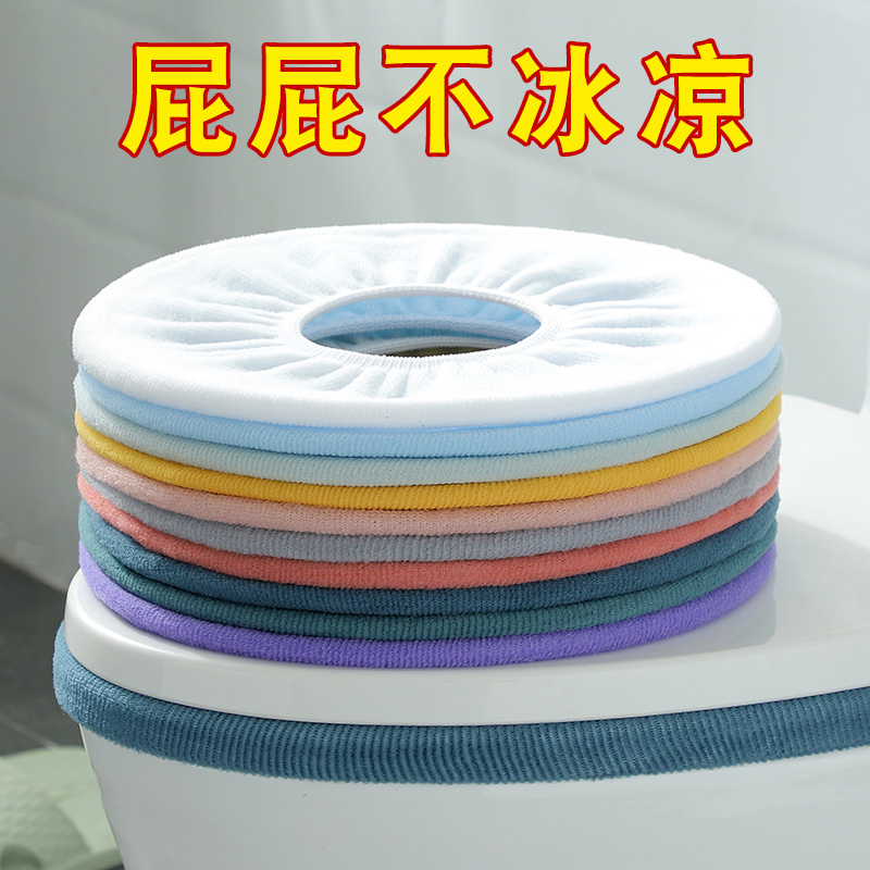夏季坐便套夏坐便器垫圈马桶圈