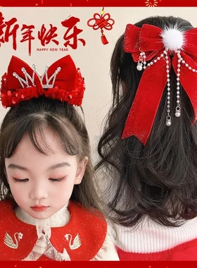 发卡发饰古风中国风夹子女童顶夹大红色儿童头饰新年公主蝴蝶发夹