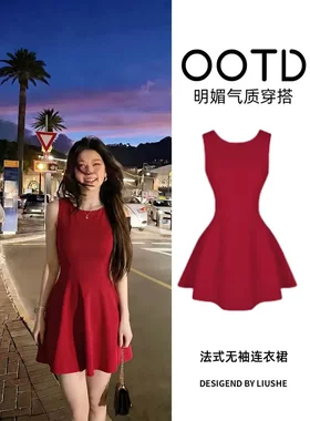 酒红色连衣裙子女2026新款初夏独特漂亮小裙子大方得体绝美