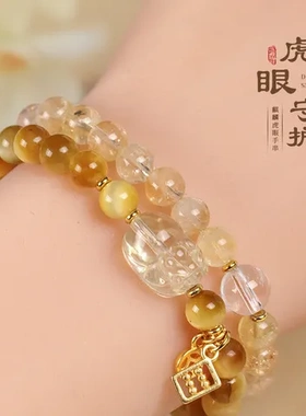 /手串高级感手链双圈串珠女貔貅黄虎眼小众6阿赛8mm黄水晶黄