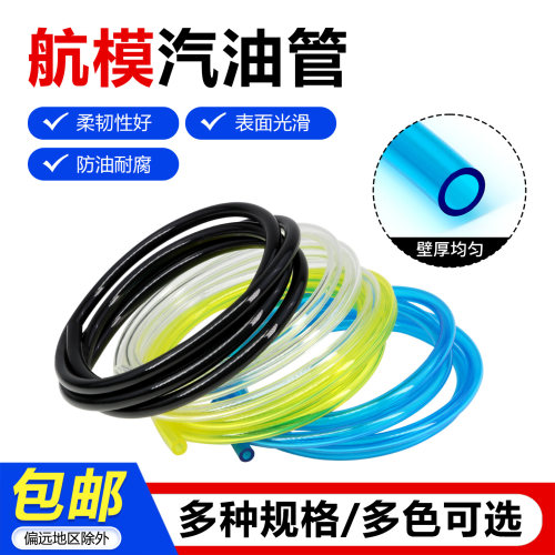 油管汽车模型聚氨酯耐老化