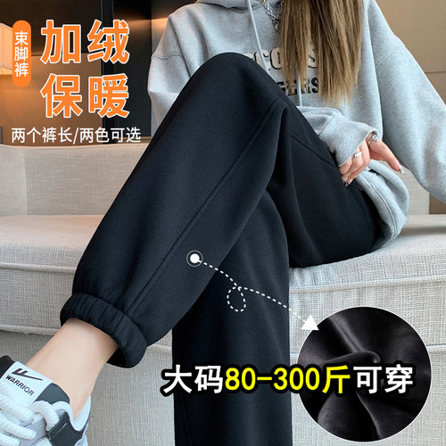 巨显瘦！遮垮藏肉华棉运动裤女