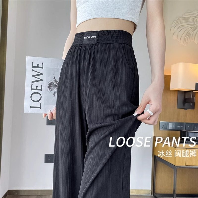 200斤胖mm大码冰丝窄版阔腿裤女夏季薄款垂感显瘦防晒凉凉直筒裤,女装/女士精品,休闲裤,淘宝优惠券,粉丝福利购,淘宝优惠卷