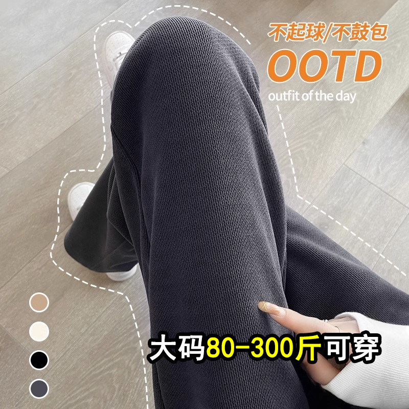 显瘦天花板,加绒雪尼尔直筒裤女