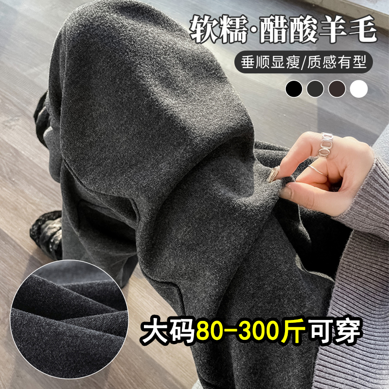 巨显瘦！！遮垮藏肉软糯糯米裤女