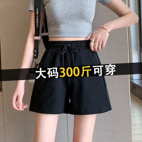 大码胖mm纯棉运动短裤女高腰宽松显瘦300斤夏季薄款跑步休闲裤子