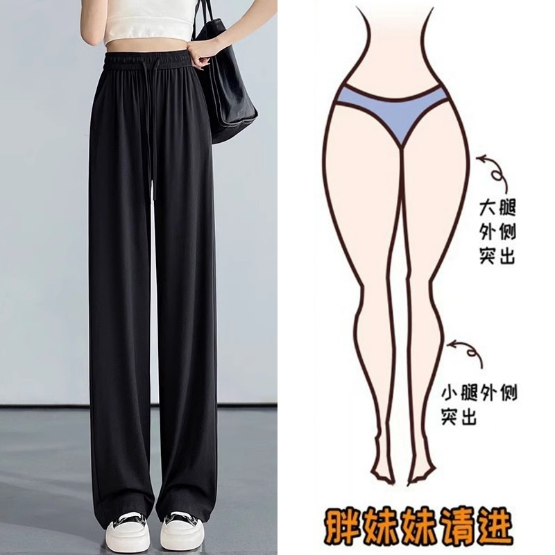 博主亲测~遮肉显瘦阔腿裤