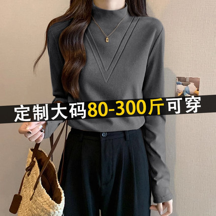 德绒磨毛发热半高领打底衫女秋冬大码胖mm200斤加绒宽松保暖上衣