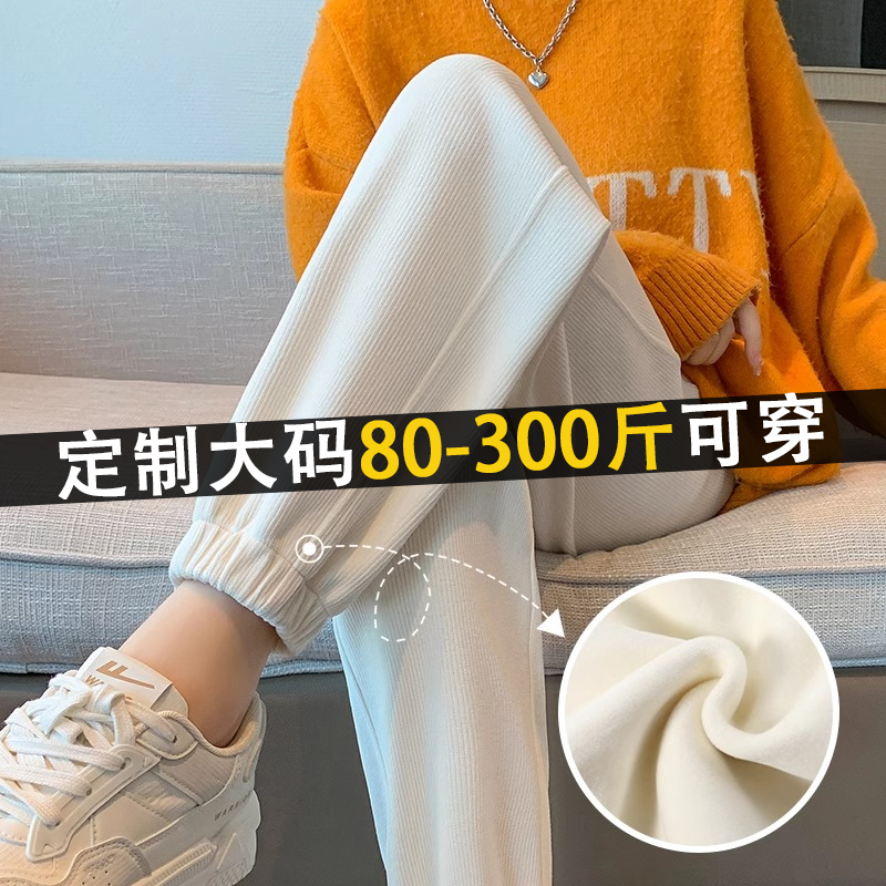 胖妞请进，专治胯大腿粗运动裤