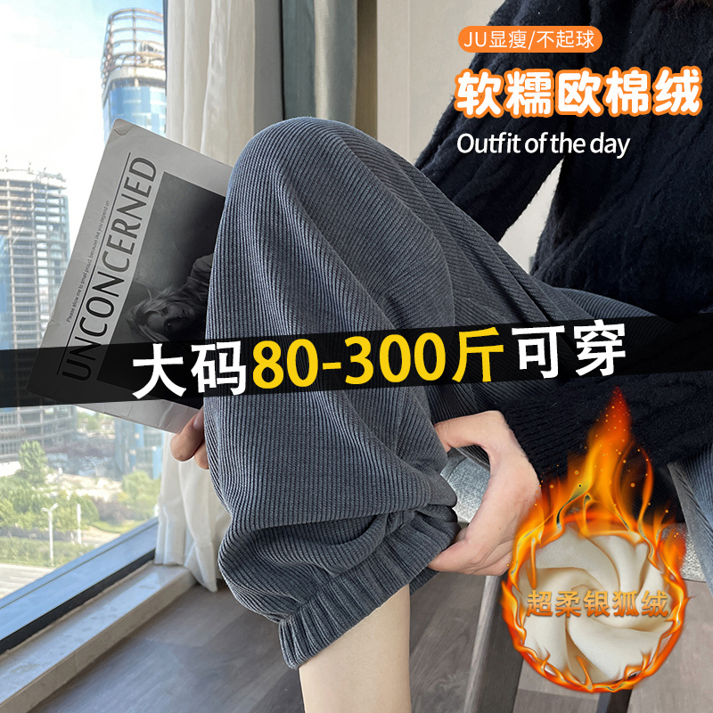 巨显瘦！版型不挑人，束脚运动裤