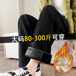 300斤胖mm大码雪尼尔阔腿裤女秋冬加绒高腰弹力显瘦梨形身材卫裤