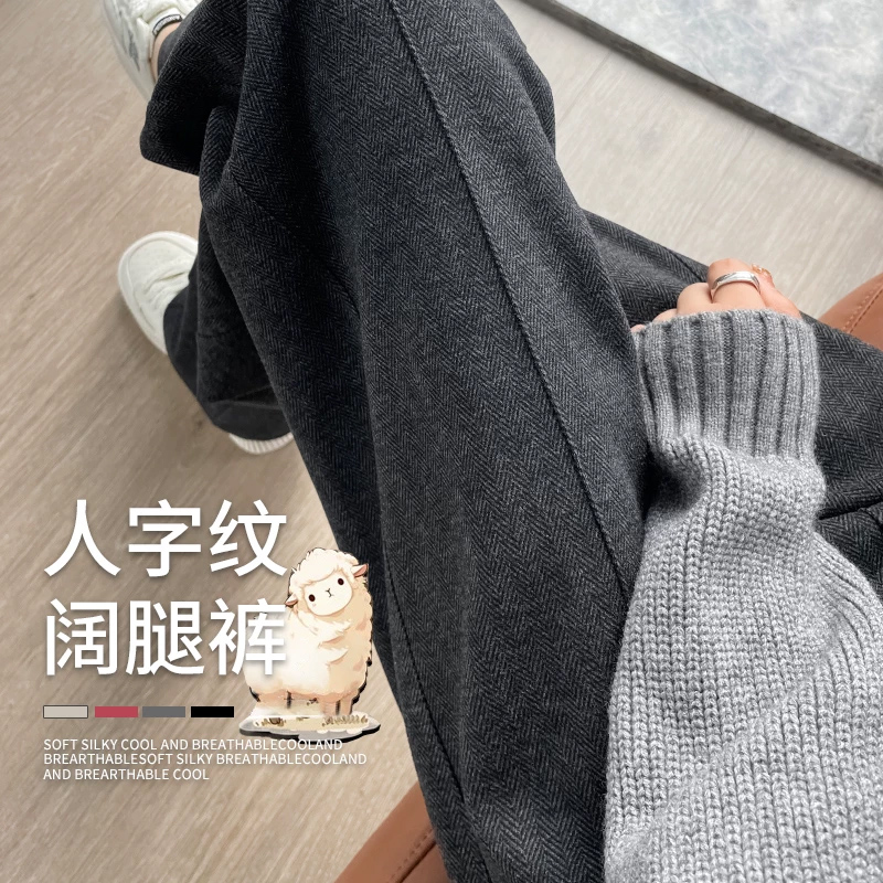 大码胖mm人字纹毛呢阔腿裤女秋冬