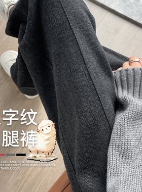 200斤大码胖mm灰色人字纹毛呢阔腿裤女秋冬加绒高腰显瘦直筒裤子