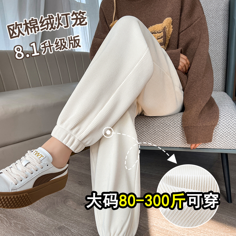 腿粗闭眼入，超显瘦雪尼尔运动裤